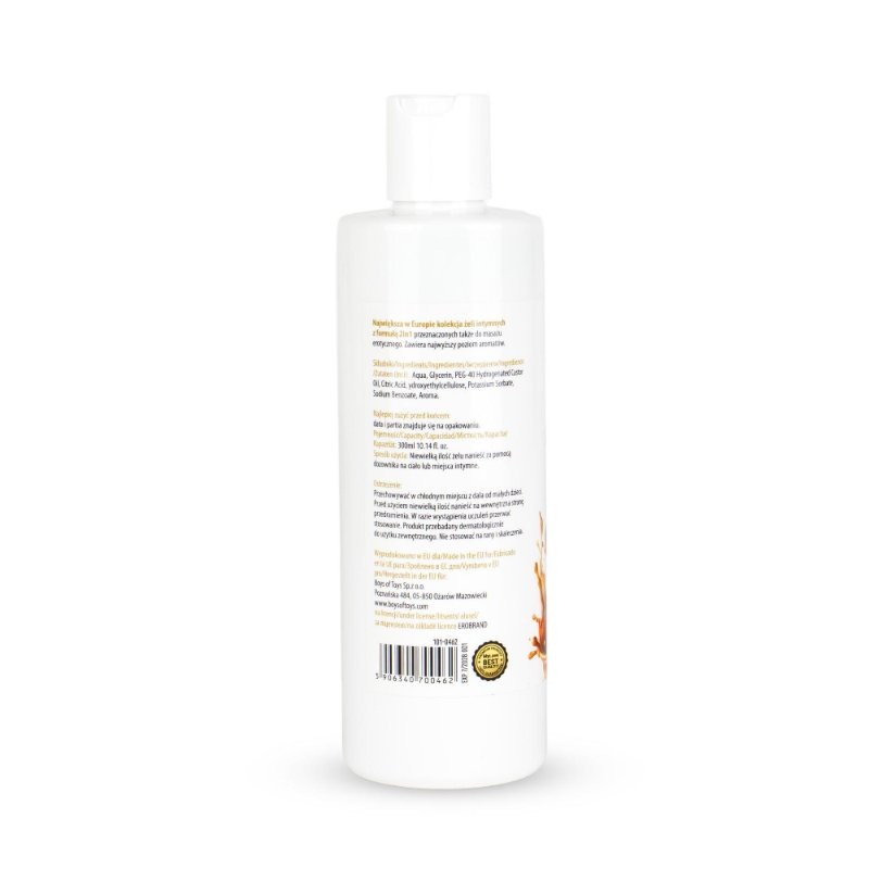 2в1 лубрикант та масажний гель - MyLove Aroma Series Intim&Massage Toffi, 300 мл