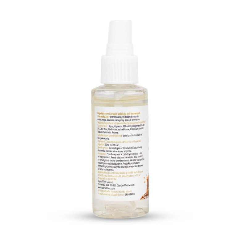 2в1 лубрикант та масажний гель - MyLove Aroma Series Intim&Massage Salted Caramel, 50 мл