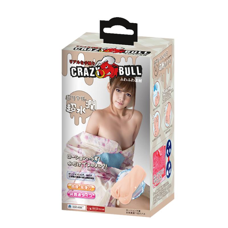 Мастурбатор - Crazy Bull Manga Vagina Masturbator Girl