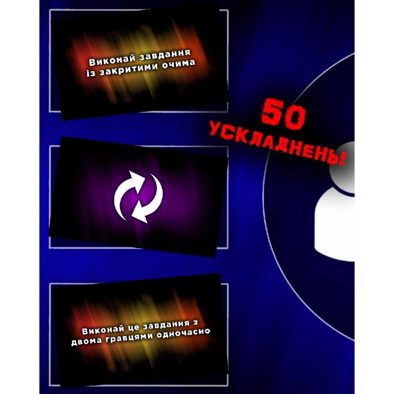 Настільна гра "Розпуста для компанії"