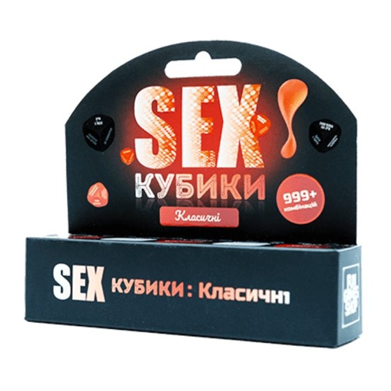 SEXКубики: Класичні - зображення 1