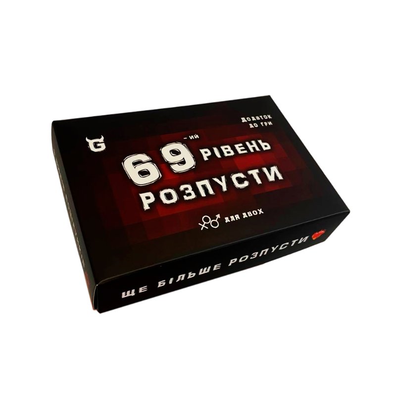 Доповнення до настільної гри "Розпуста" - "69-й рівень Розпусти" - зображення 1