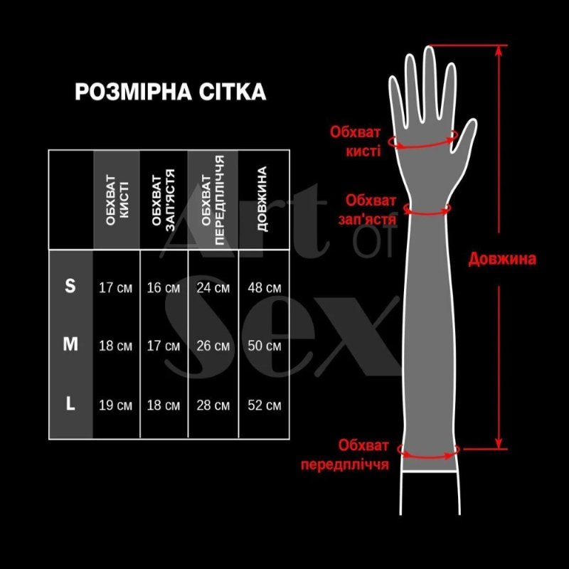 Вінілові рукавички Art of Sex - Lora, розмір L, колір чорний з ефектом мокрого оксамиту