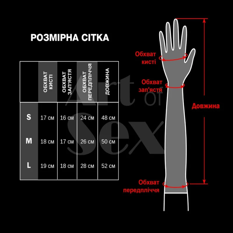 Вінілові мітенки Art of Sex - Lerona, розмір S, колір червоний
