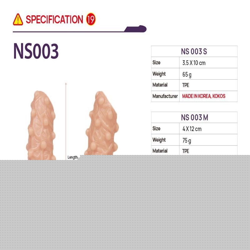 Насадка на член Kokos Nude Sleeve NS 003 S