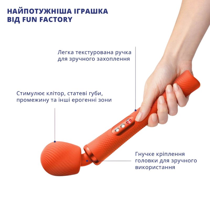 Вібромасажер Fun Factory VIM Vibrating Wand sunrise orange (м'яте паковання!!!)