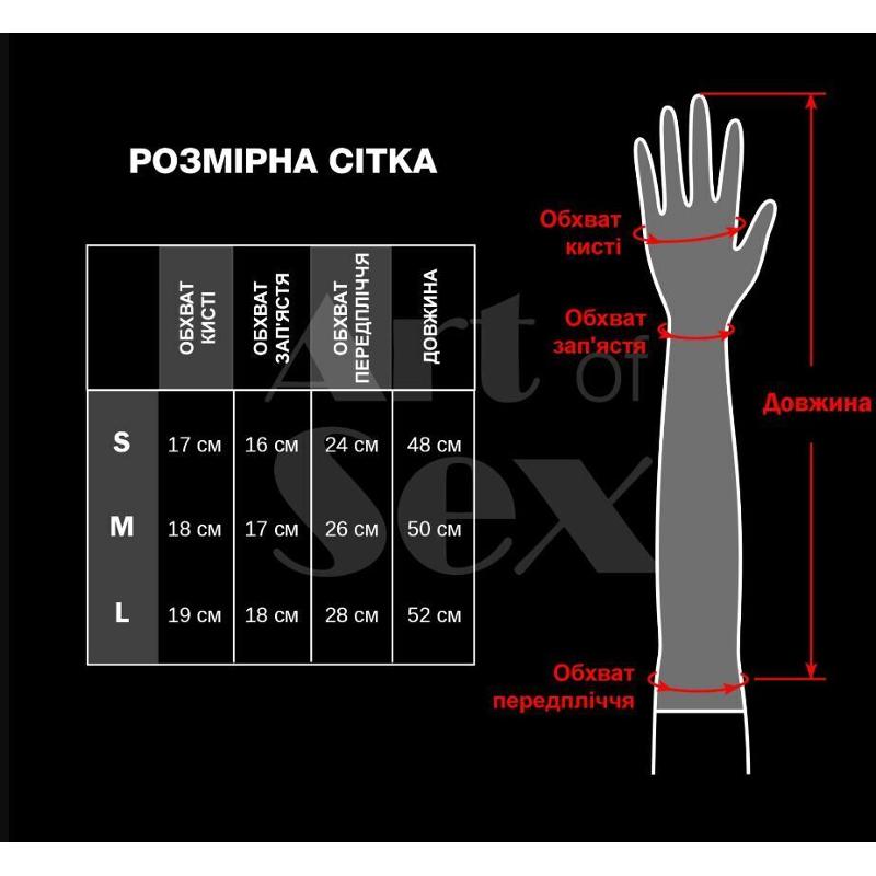 Вінілові мітенки Art of Sex - Lora короткі, размер M, колір червоний
