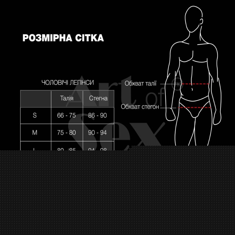 Лаковані чоловічі легінси Art of Sex - Matthias, колір чорний, розмір L