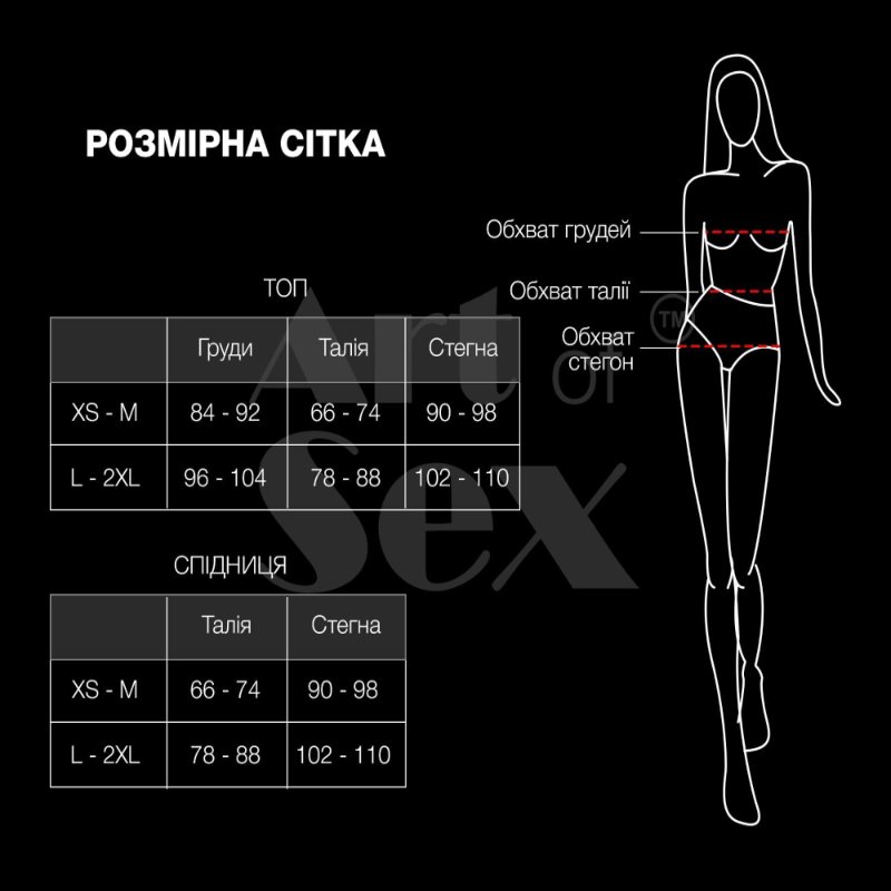 Еротичний костюм секретарки Art of Sex - Nicole, розмір L-2XL, спідниця, топ, окуляри