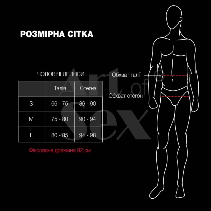 Лаковані чоловічі легінси Art of Sex - Matthias, колір чорний, розмір S