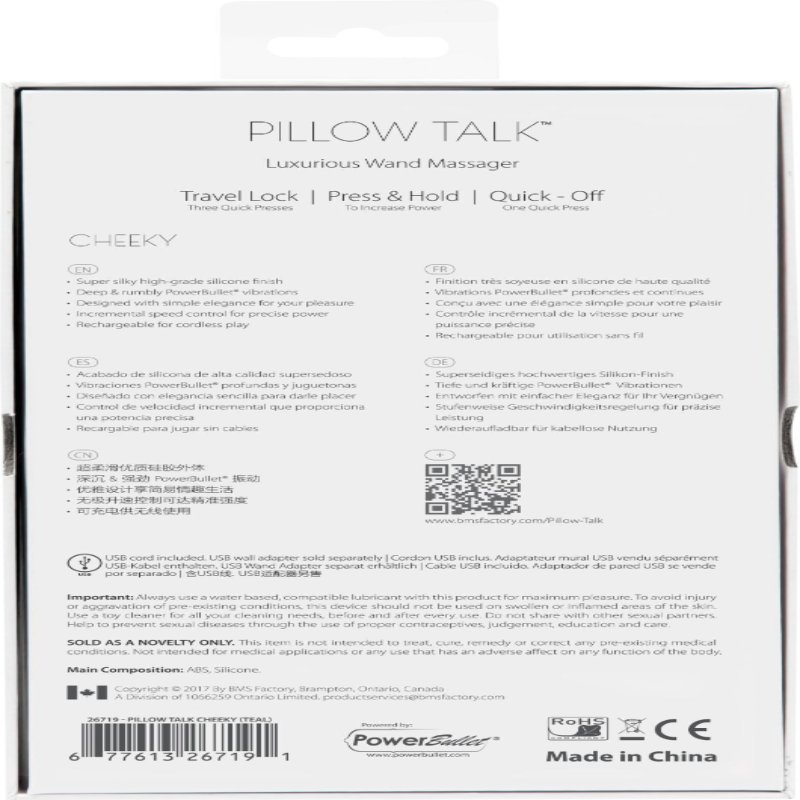 Розкішний вібромасажер PILLOW TALK - Cheeky Teal (м'яте паковання!!!)