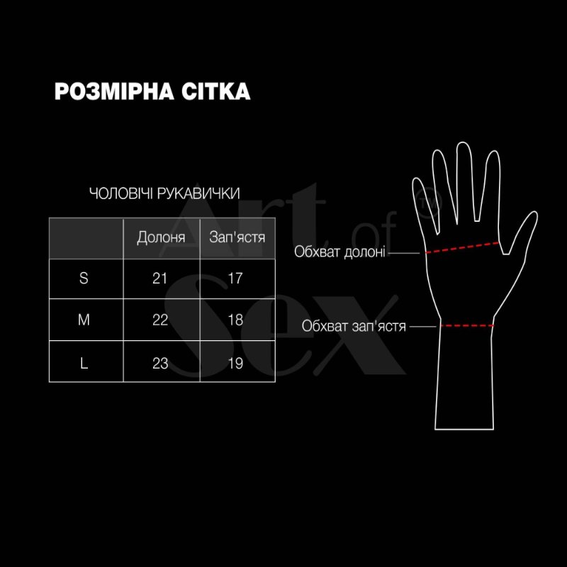 Лаковані чоловічі рукавички без пальців Art of Sex - Jeyson, колір чорний, розмір L