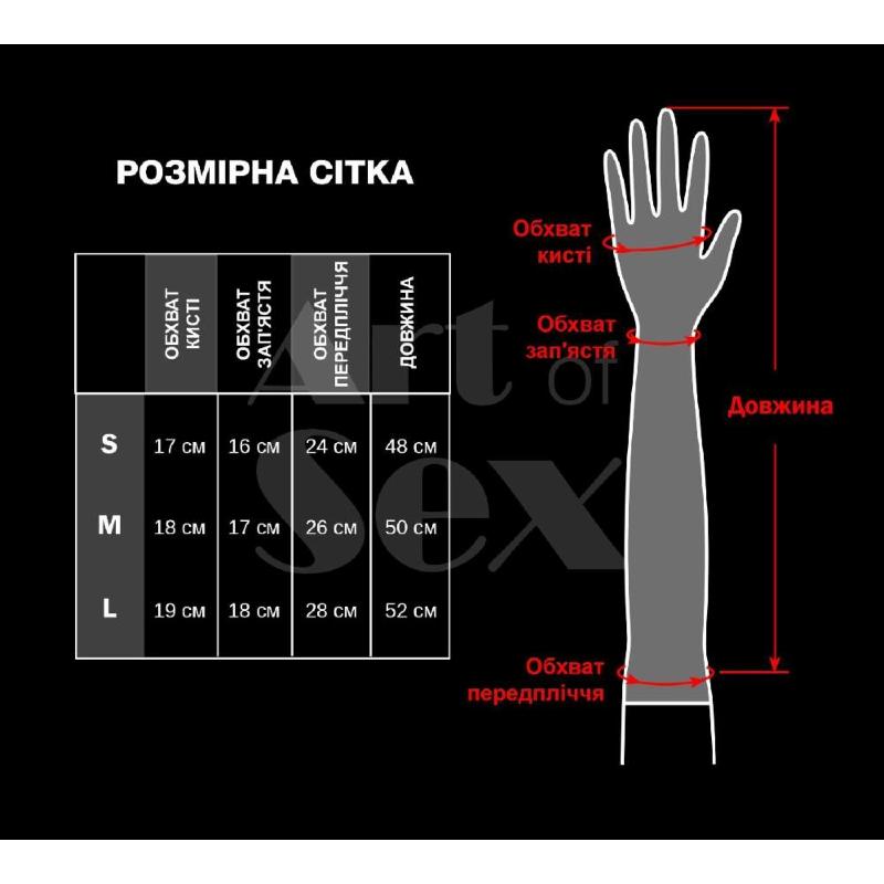 Глянсові вінілові рукавички Art of Sex - Lora, розмір L, колір Чорний