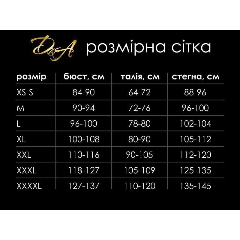 Еротичний костюм кішечки "Грайлива Стефані" XXL, боді, рукавички, без маски