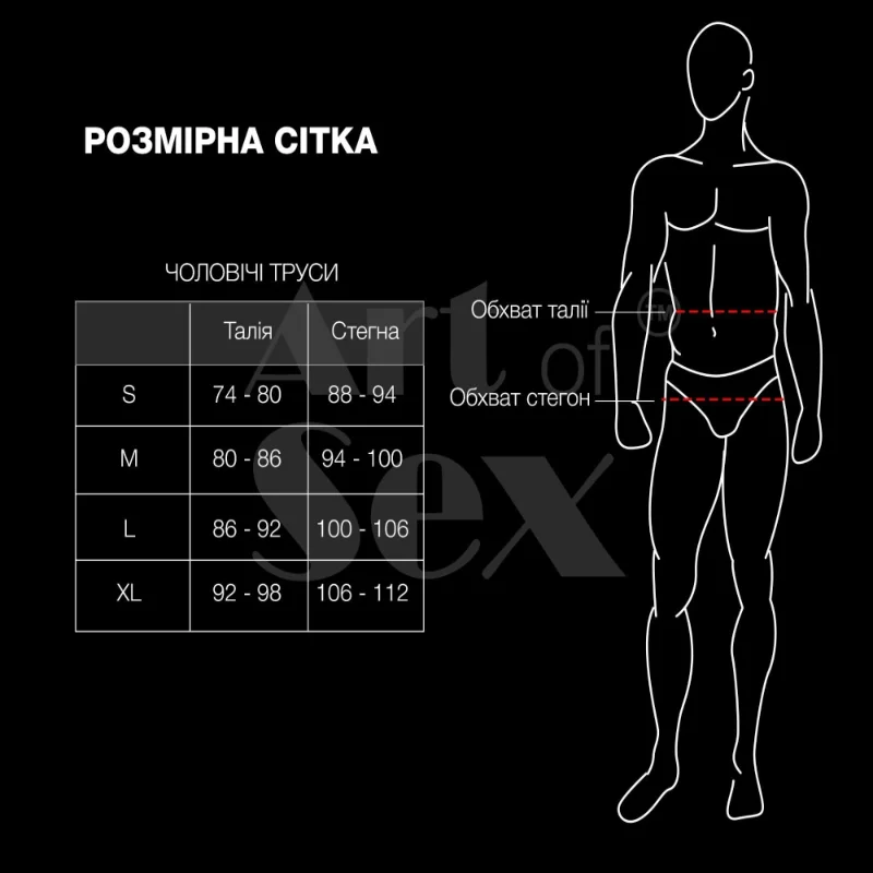 Чоловічі труси з перлинами Art of Sex - Redis, розмір XL