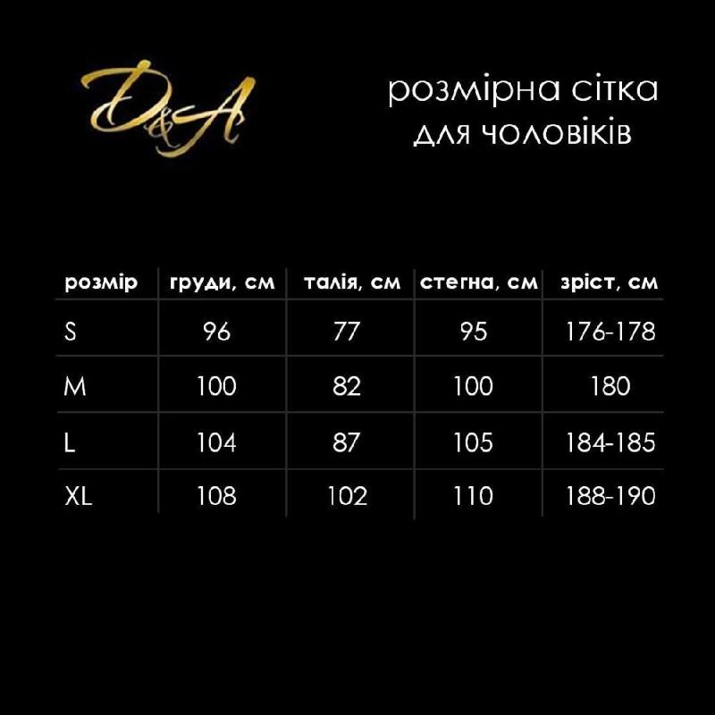Чоловіче сітчасте боді D&A, M, короткий рукав