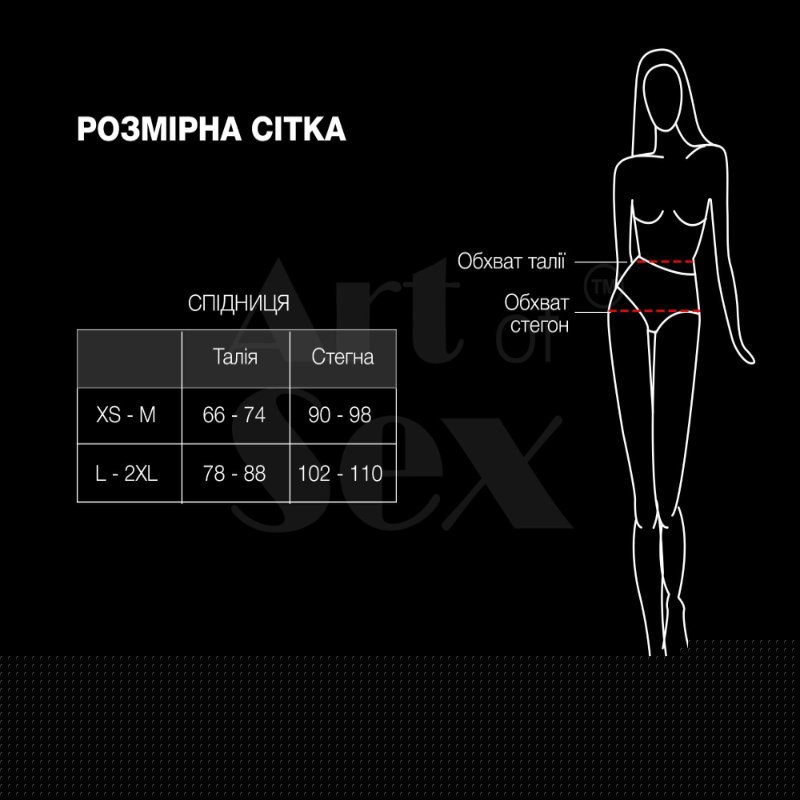 Лакована сексуальна спідниця Art of Sex - Malibu, колір чорний, XS-M