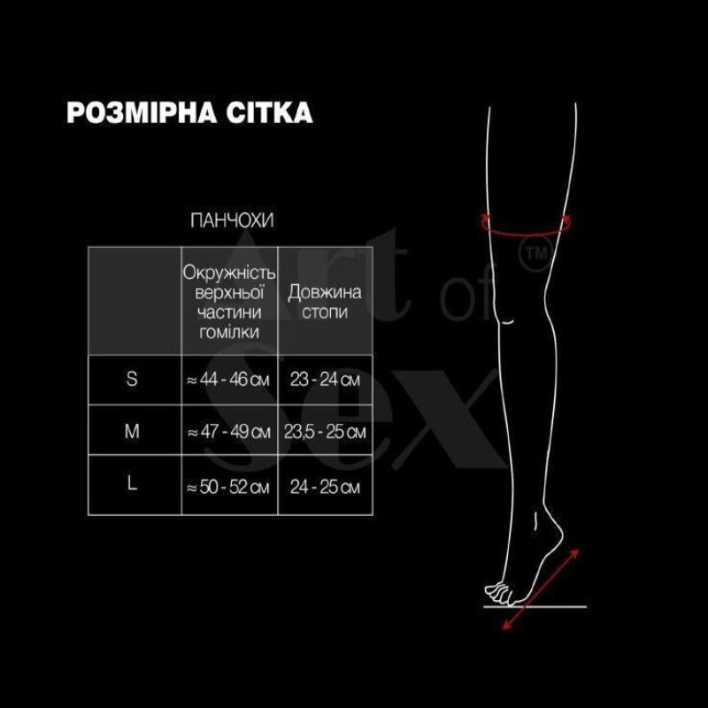 Сексуальні вінілові панчохи Art of Sex - Lora, розмір M, з ефектом мокрого оксамиту