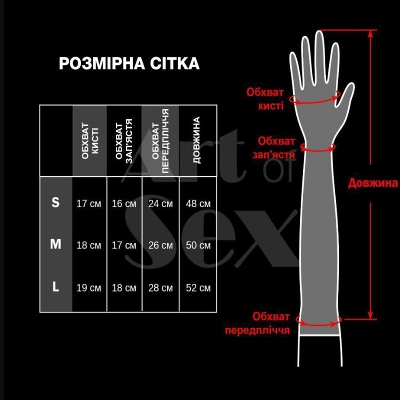 Лаковані рукавички зі шнурівкою Art of Sex - Mistress, чорні, з ефектом голограми, розмір M