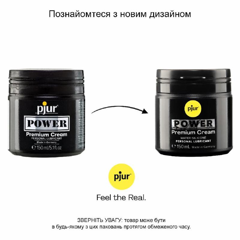 Анальний лубикант pjur POWER 150 мл, водно-силіконовий, густий, ідеальний для фістингу