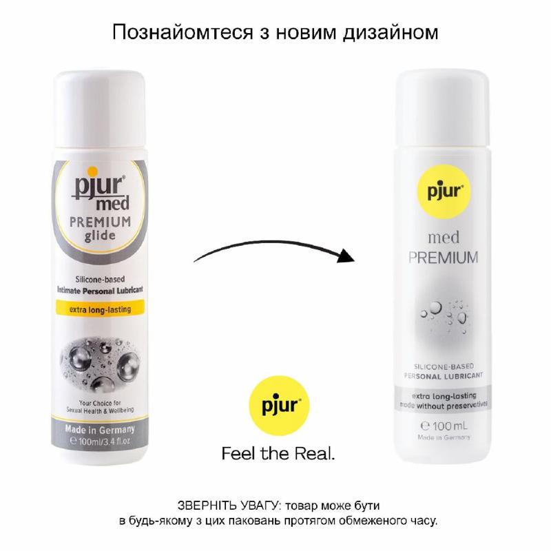 Лубрикант на силіконовій основі pjur med Premium 100 мл, для чутливої ​​шкіри, пройшов клінічний тест