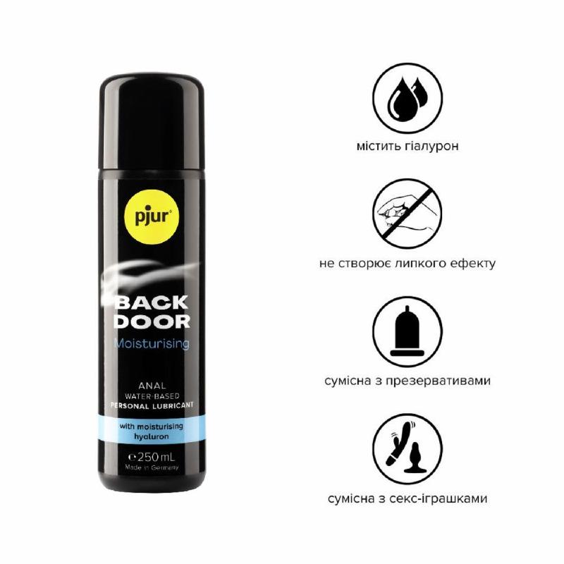 Анальний лубрикант pjur BACK DOOR Moisturising 250 мл, на водній основі, з гіалуроном, ефект силікону