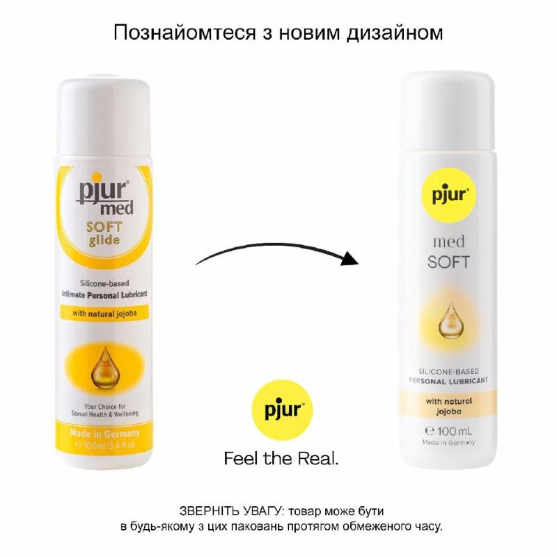 Лубрикант на силіконовій основі pjur med Soft 100 мл з олією жожоба для сухої та чутливої ​​шкіри