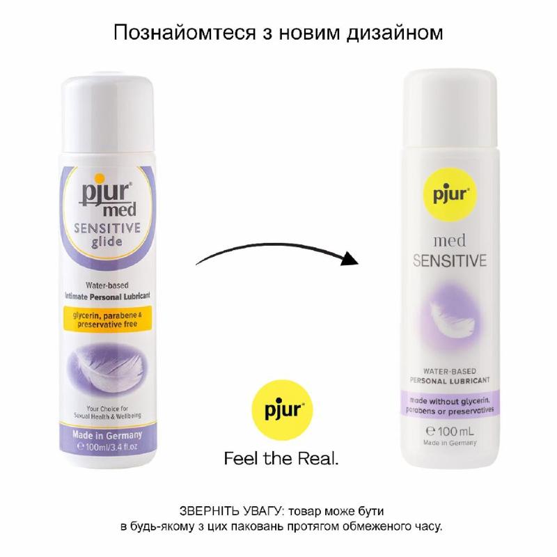 Лубрикант на водній основі pjur med Sensitive 100 мл, без гліцерину, для чутливої ​​шкіри