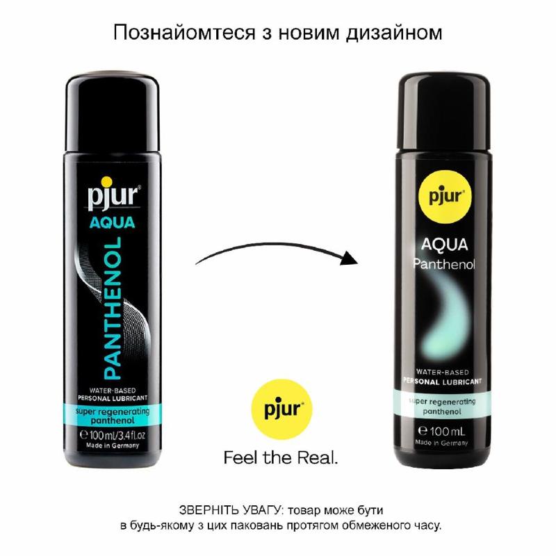 Лубрикант на водній основі pjur Aqua Panthenol 100 мл з пантенолом, догляд та зволоження