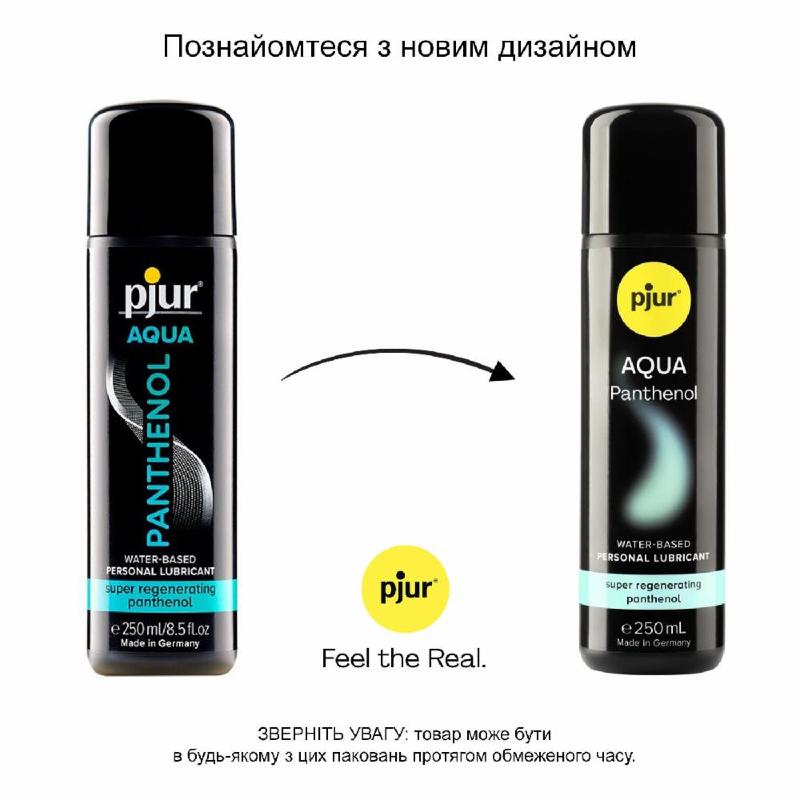 Лубрикант на водній основі pjur Aqua Panthenol 250 мл з пантенолом, догляд та зволоження