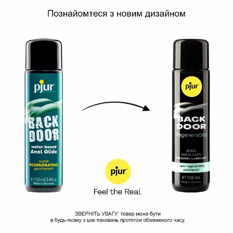 Анальний лубрикант pjur BACK DOOR Regenerating 100мл на водній основі, з пантенолом та екстрактом ромашки