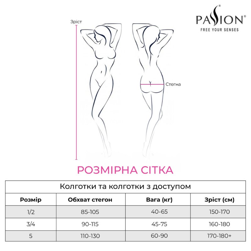 Еротичні колготки Passion TIOPEN 002 1/2 (20 den), nero, імітація панчох і пояса