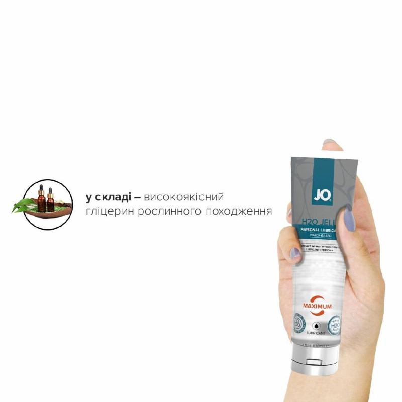 Густий лубрикант на водній основі JO H2O JELLY — MAXIMUM (120 мл)без парабенів і пропіленгліколю