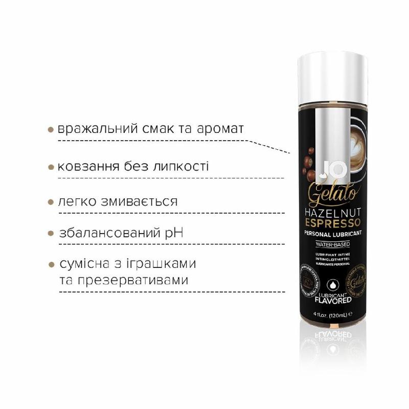 Змазка на водній основі JO GELATO Hazelnut Espresso (30 мл) без цукру, парабенів та пропіленгліколю