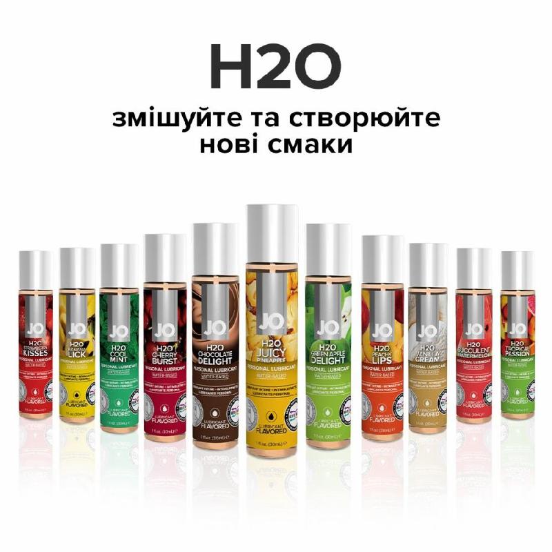 Змазка на водній основі JO H2O — Juicy Pineapple (30 мл) без цукру, рослинний гліцерин