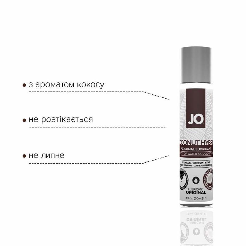 Змазка-крем з кокосовою олією JO Coconut Hybrid ORIGINAL (30 мл) біла