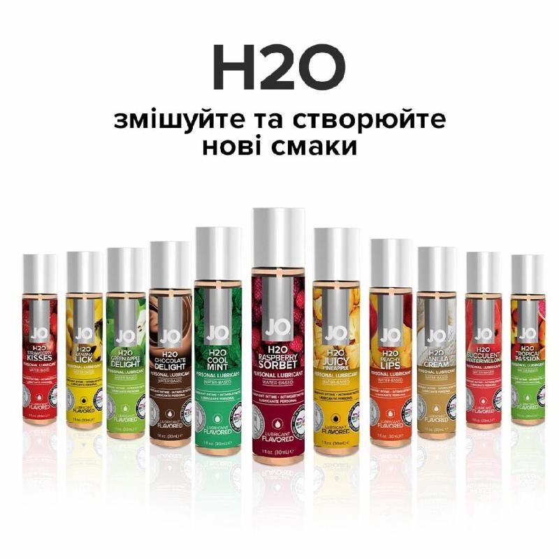Змазка на водній основі JO H2O — Raspberry Sorbet (120 мл) без цукру, рослинний гліцерин