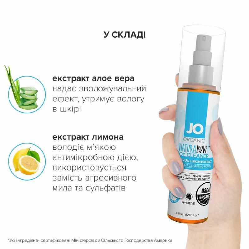 Очищувальний спрей JO NATURALOVE – ORGANIC (120 мл) без сульфатів, триклозану та спирту