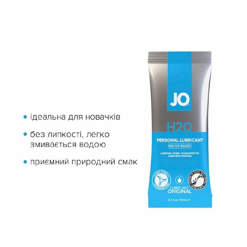 Пробник JO H2O – ORIGINAL (10 мл)