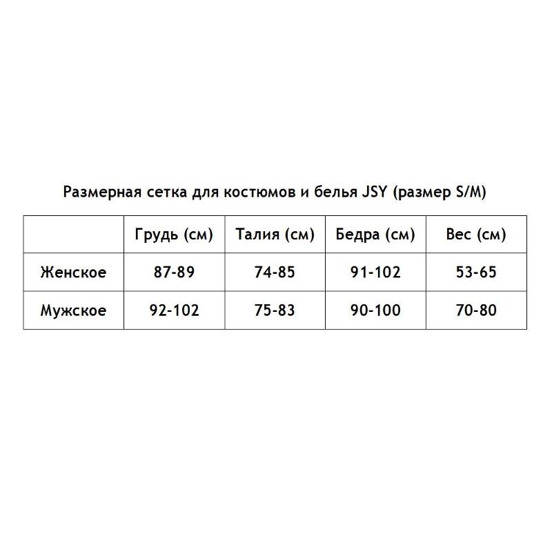 Еротичний костюм покоївки "Старанна Беккі" One Size