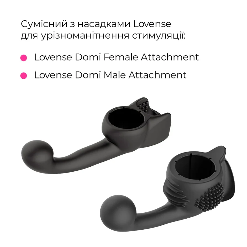 Смарт-вібромасажер Lovense Domi 2