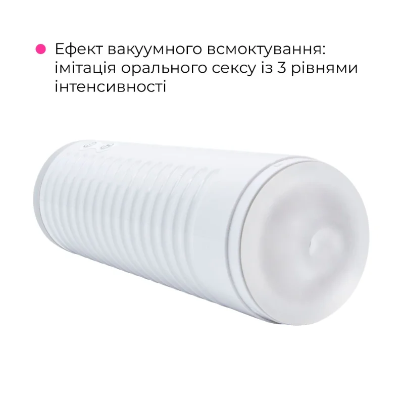 Смарт-мастурбатор Lovense MAX 2 з вібрацією і стискним каналом