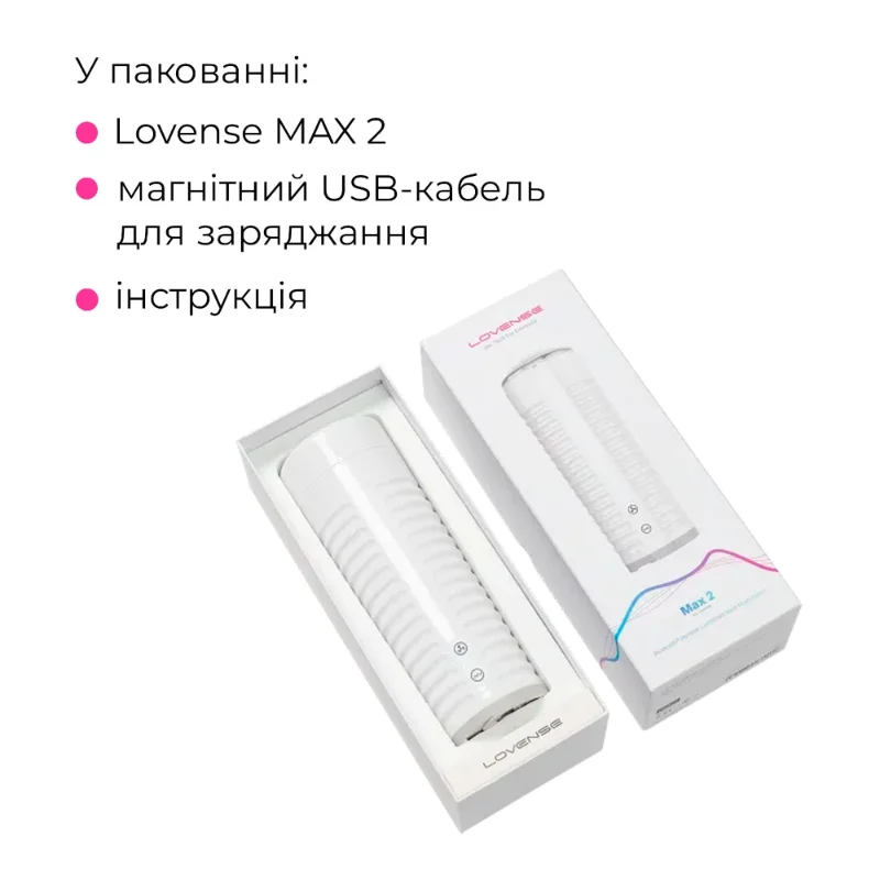 Смарт-мастурбатор Lovense MAX 2 з вібрацією і стискним каналом