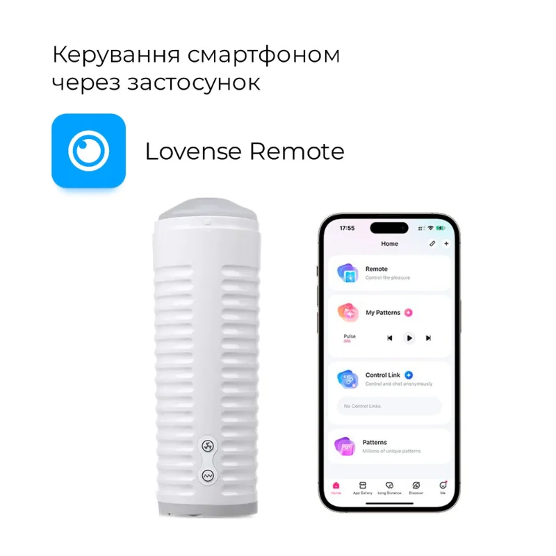 Смарт-мастурбатор Lovense MAX 2 з вібрацією і стискним каналом