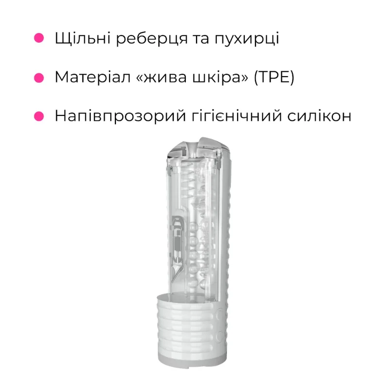 Смарт-мастурбатор Lovense MAX 2 з вібрацією і стискним каналом