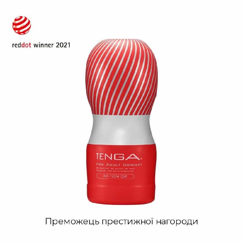 Мастурбатор Tenga Air Flow Cup, 24 повітряні камери всередині