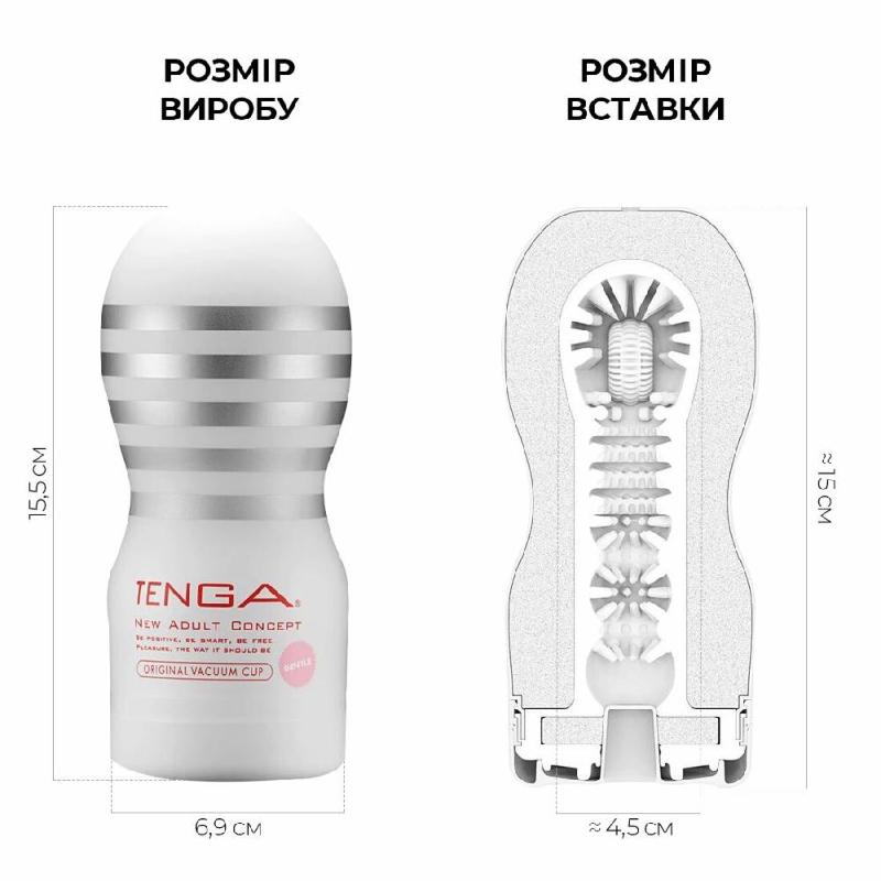 Мастурбатор Tenga Deep Throat (Original Vacuum) Cup (глибоке горло) Gentle з вакуумною стимуляцією