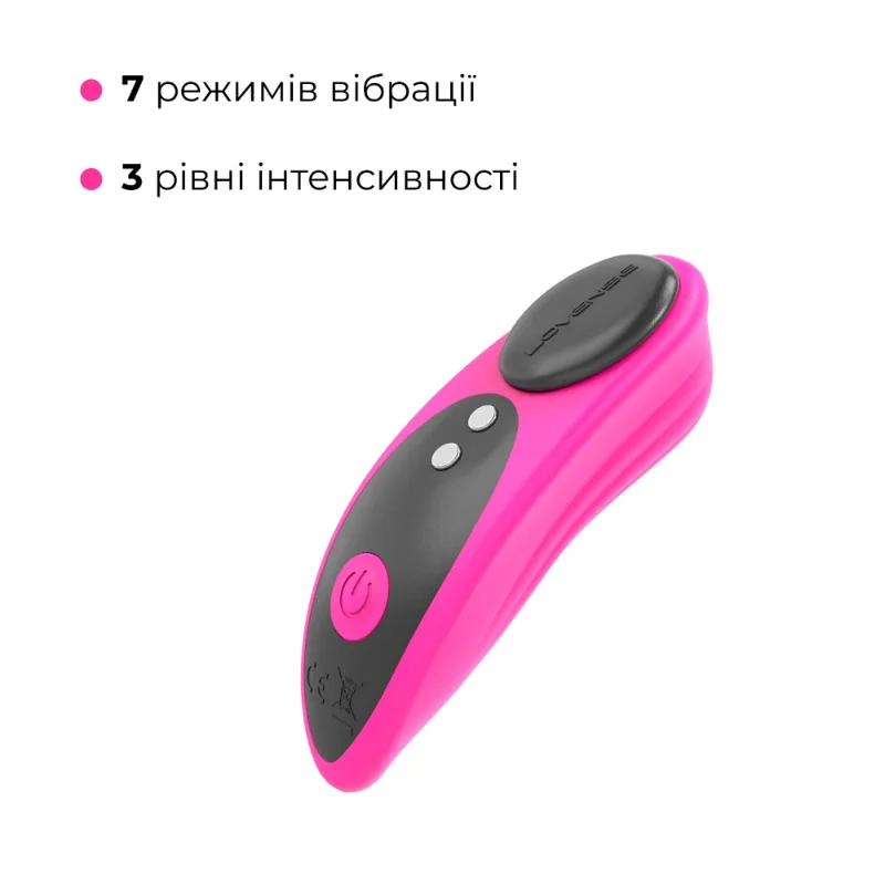 Смарт-вібратор у трусики Lovense Ferri