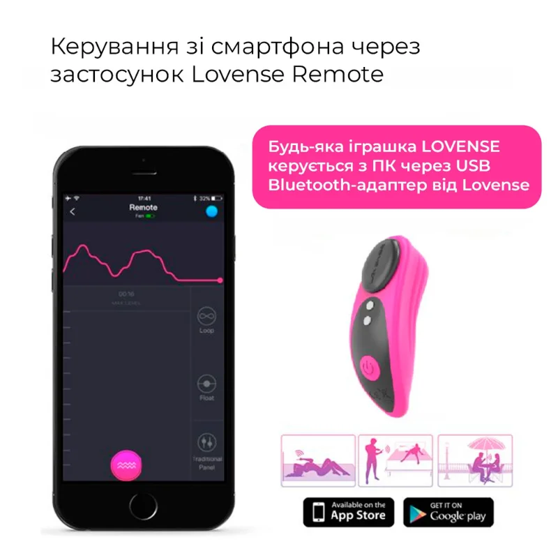 Смарт-вібратор у трусики Lovense Ferri