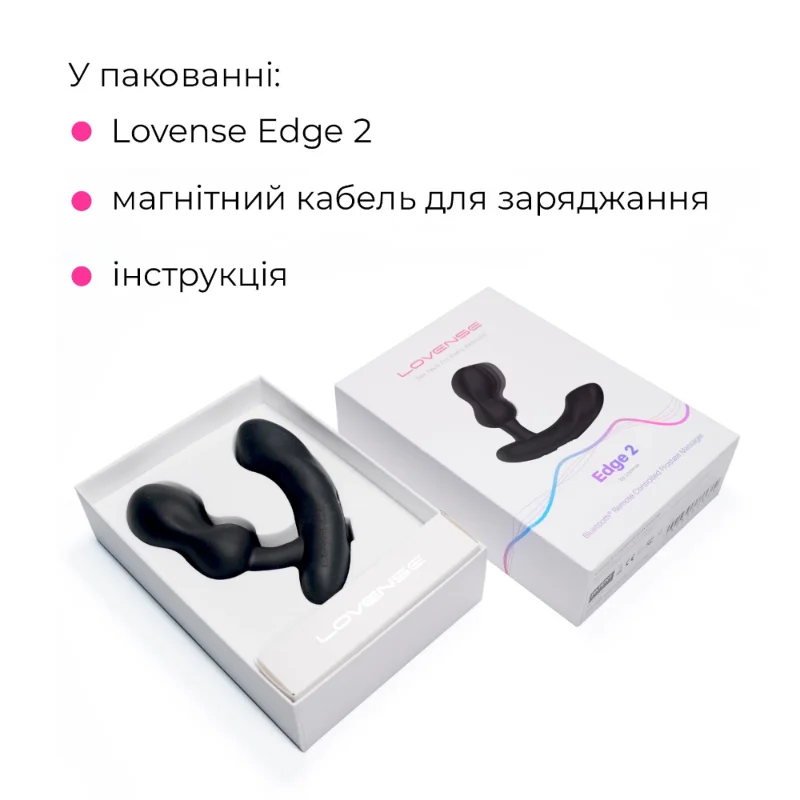 Смарт-масажер простати Lovense Edge 2